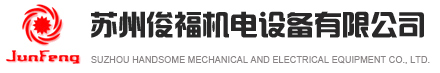 深圳市華科星科技有限公司