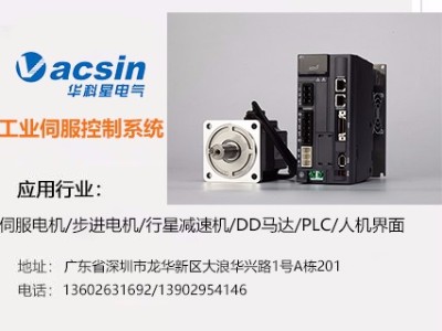 伺服電機(jī)在什么場(chǎng)合要陪用減速機(jī)？